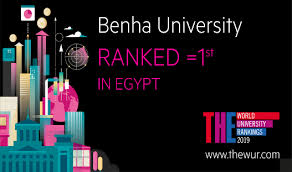 Banha University is ranked the FIRST among the Egyptian Universities according to "Times Higher Education" (THE)
