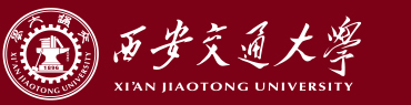 Scholarship Candidate Recommendation for Xi’an Jiaotong University 2022 Admission