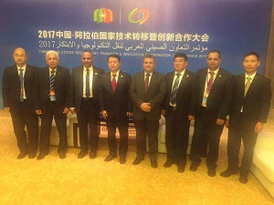 Prof. Elkady attends opening of China-Arab exhibition in China