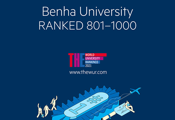 BU maintains Its World Ranking in Times 2021
